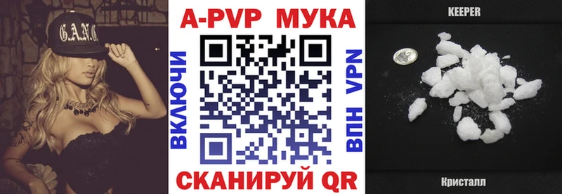 ссылка на мегу зеркало Серафимович Alfa_PVP мука