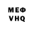 МЕТАДОН VHQ Shanijah Jones