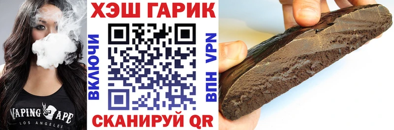 Гашиш индика сатива  купить   Серафимович 