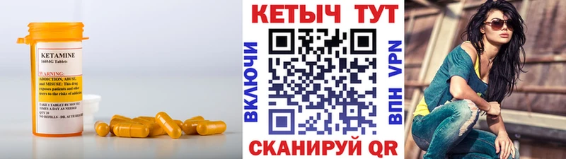 Кетамин ketamine  даркнет сайт  Серафимович 