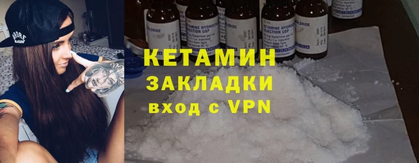 стаф Арсеньев