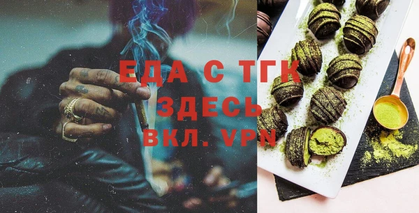 стаф Арсеньев
