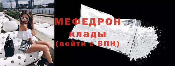 MESCALINE Баксан