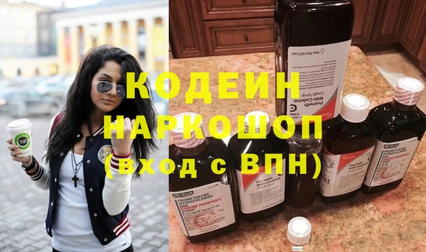 кокаин колумбия Армянск