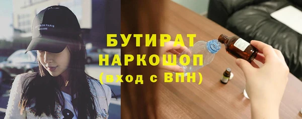 MDMA Нягань