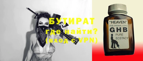 стаф Арсеньев