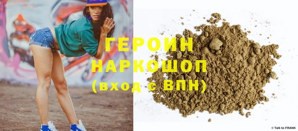 хмурый Балабаново