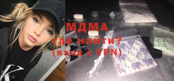 прущие грибы Аркадак