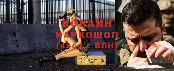кокаин колумбия Армянск