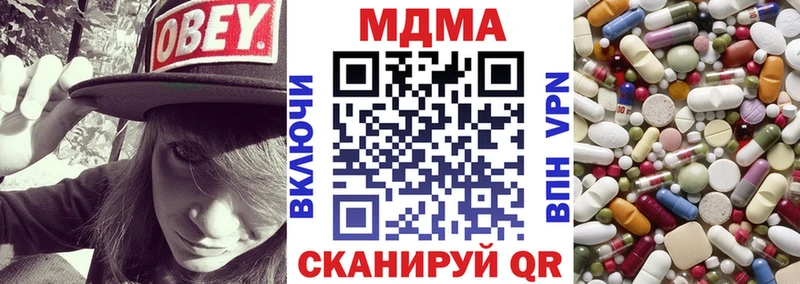 MDMA VHQ  Серафимович 