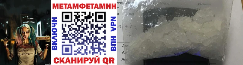 hydra сайт  Серафимович  Метамфетамин кристалл 