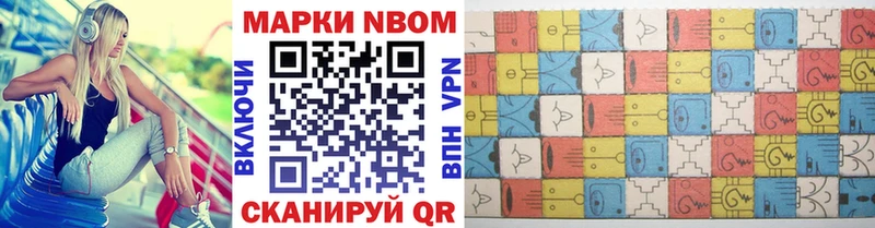 Марки 25I-NBOMe 1,5мг  дарк нет как зайти  Серафимович 